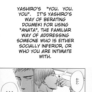 [Yoneda Kou] Saezuru Tori wa Habatakanai ~ vol.06 [Eng] – Gay Manga sex 77