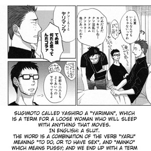 [Yoneda Kou] Saezuru Tori wa Habatakanai ~ vol.06 [Eng] – Gay Manga sex 78