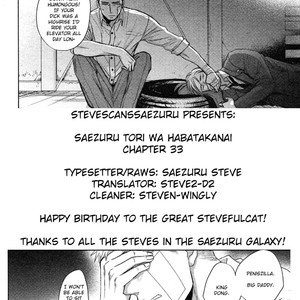 [Yoneda Kou] Saezuru Tori wa Habatakanai ~ vol.06 [Eng] – Gay Manga sex 111