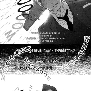 [Yoneda Kou] Saezuru Tori wa Habatakanai ~ vol.06 [Eng] – Gay Manga sex 148