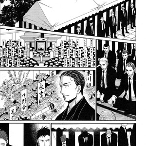 [Yoneda Kou] Saezuru Tori wa Habatakanai ~ vol.06 [Eng] – Gay Manga sex 174