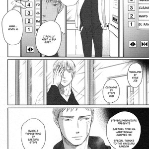 [Yoneda Kou] Saezuru Tori wa Habatakanai ~ vol.06 [Eng] – Gay Manga sex 189