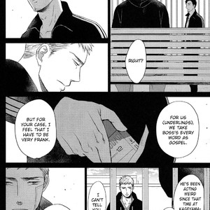 [Yoneda Kou] Saezuru Tori wa Habatakanai ~ vol.06 [Eng] – Gay Manga sex 195