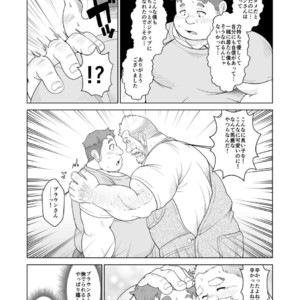 [Bear Tail (Chobikuma)] Ookumasan to Kogumakun [JP] – Gay Manga sex 16