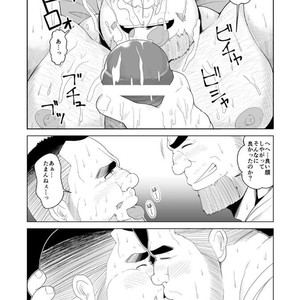 [Bear Tail (Chobikuma)] Kusareen [JP] – Gay Manga sex 18