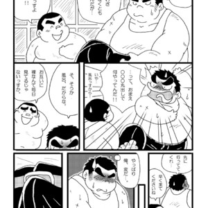 [Kimagure Monja (kondo musashi, monja)] Inokuma 1 [JP] – Gay Manga sex 13
