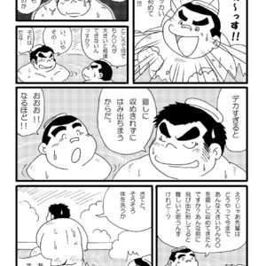 [Kimagure Monja (kondo musashi, monja)] Inokuma 1 [JP] – Gay Manga sex 19