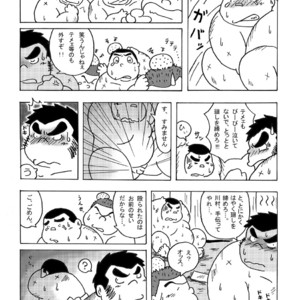 [Kimagure Monja (kondo musashi, monja)] Inokuma 1 [JP] – Gay Manga sex 26