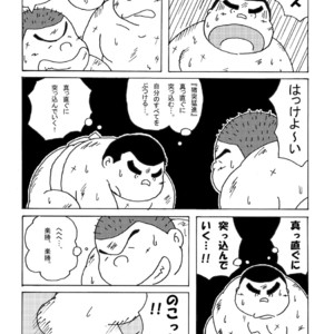 [Kimagure Monja (kondo musashi, monja)] Inokuma 1 [JP] – Gay Manga sex 31