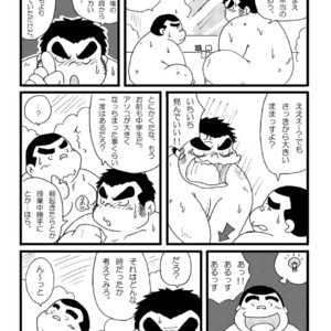 [Kimagure Monja (kondo musashi, monja)] Inokuma 1 [JP] – Gay Manga sex 38