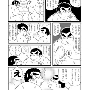 [Kimagure Monja (kondo musashi, monja)] Inokuma 1 [JP] – Gay Manga sex 40
