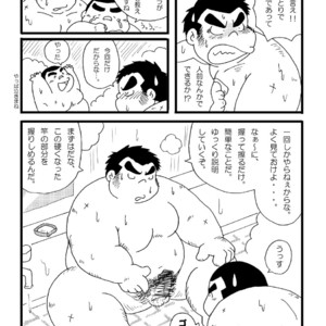 [Kimagure Monja (kondo musashi, monja)] Inokuma 1 [JP] – Gay Manga sex 41