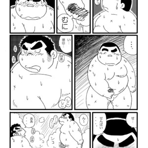 [Kimagure Monja (kondo musashi, monja)] Inokuma 1 [JP] – Gay Manga sex 43