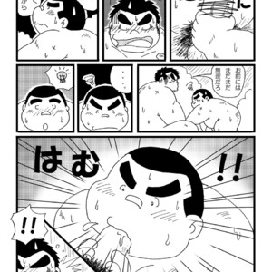 [Kimagure Monja (kondo musashi, monja)] Inokuma 1 [JP] – Gay Manga sex 45