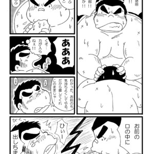[Kimagure Monja (kondo musashi, monja)] Inokuma 1 [JP] – Gay Manga sex 46