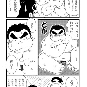 [Kimagure Monja (kondo musashi, monja)] Inokuma 1 [JP] – Gay Manga sex 51