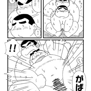 [Kimagure Monja (kondo musashi, monja)] Inokuma 1 [JP] – Gay Manga sex 52