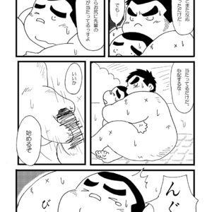 [Kimagure Monja (kondo musashi, monja)] Inokuma 1 [JP] – Gay Manga sex 55