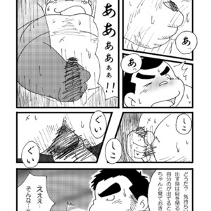 [Kimagure Monja (kondo musashi, monja)] Inokuma 1 [JP] – Gay Manga sex 57