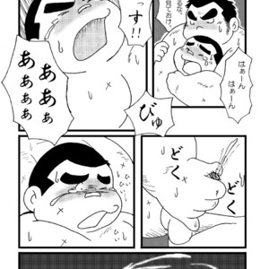 [Kimagure Monja (kondo musashi, monja)] Inokuma 1 [JP] – Gay Manga sex 59