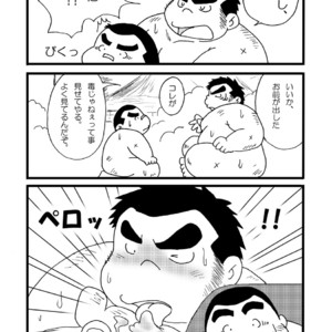 [Kimagure Monja (kondo musashi, monja)] Inokuma 1 [JP] – Gay Manga sex 62
