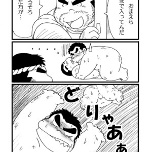 [Kimagure Monja (kondo musashi, monja)] Inokuma 1 [JP] – Gay Manga sex 67