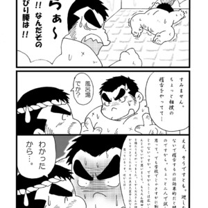 [Kimagure Monja (kondo musashi, monja)] Inokuma 1 [JP] – Gay Manga sex 68