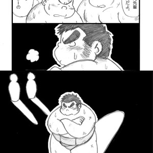 [Kimagure Monja (kondo musashi, monja)] Inokuma 1 [JP] – Gay Manga sex 82