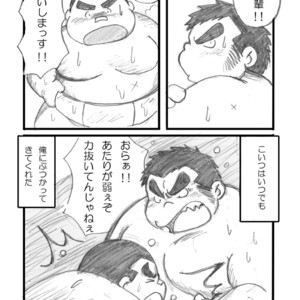 [Kimagure Monja (kondo musashi, monja)] Inokuma 1 [JP] – Gay Manga sex 83