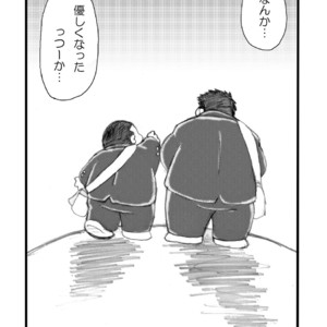 [Kimagure Monja (kondo musashi, monja)] Inokuma 1 [JP] – Gay Manga sex 88