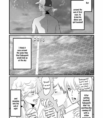 [Omoimi] Aho Ero [Eng] – Gay Manga sex 69