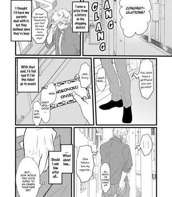 [Omoimi] Aho Ero [Eng] – Gay Manga sex 108
