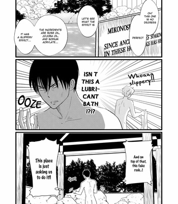 [Omoimi] Aho Ero [Eng] – Gay Manga sex 131