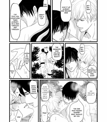 [Omoimi] Aho Ero [Eng] – Gay Manga sex 133