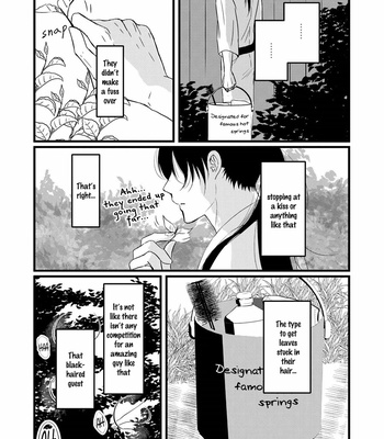 [Omoimi] Aho Ero [Eng] – Gay Manga sex 141