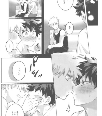 [caramelt (Inata)] Sono yoru, bokuraha – Boku no Hero Academia dj [JP] – Gay Manga sex 18