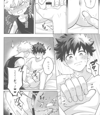 [caramelt (Inata)] Sono yoru, bokuraha – Boku no Hero Academia dj [JP] – Gay Manga sex 31