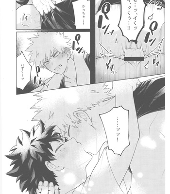 [caramelt (Inata)] Sono yoru, bokuraha – Boku no Hero Academia dj [JP] – Gay Manga sex 38