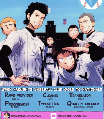 [Red Stripe (JUNJUN)] Daiya no A dj – When Yakushi’s Baseball Club Goes to Nationals [Eng] – Gay Manga thumbnail 001