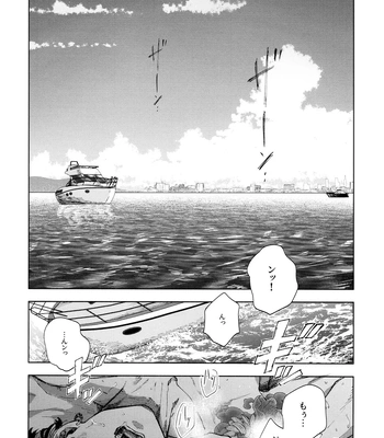 [PAnnnYA (Sashimi Pan)] Hasu no Utena o Shigan de Wakatsu Jou – Tokyo Revengers dj [JP] – Gay Manga sex 4