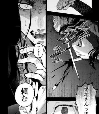 [PAnnnYA (Sashimi Pan)] Hasu no Utena o Shigan de Wakatsu Jou – Tokyo Revengers dj [JP] – Gay Manga sex 23