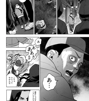[PAnnnYA (Sashimi Pan)] Hasu no Utena o Shigan de Wakatsu Jou – Tokyo Revengers dj [JP] – Gay Manga sex 35