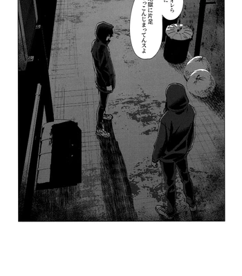 [PAnnnYA (Sashimi Pan)] Hasu no Utena o Shigan de Wakatsu Jou – Tokyo Revengers dj [JP] – Gay Manga sex 41