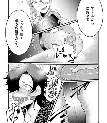 [Nikogori (Tachibana Kou)] Kuchi gyakuin Goku chōkyō ~ yarichinkuzu otoko kaizō ~ [JP] – Gay Manga sex 17