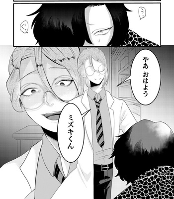 [Nikogori (Tachibana Kou)] Kuchi gyakuin Goku chōkyō ~ yarichinkuzu otoko kaizō ~ [JP] – Gay Manga sex 6