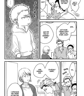 [akabeko] Take to Kota to Aoto [Eng] – Gay Manga sex 166