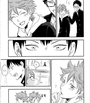 [Most-onigiri/ Panya] Me wa kuchi hodo ni mono wo iu – Haikyuu!! dj [kr] – Gay Manga sex 33