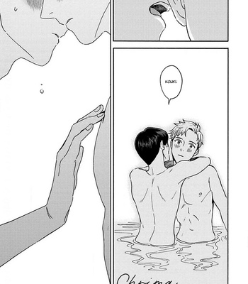 [Ogi Kannu] Mukuwarenai koi no Uranaikata [Eng] – Gay Manga sex 205
