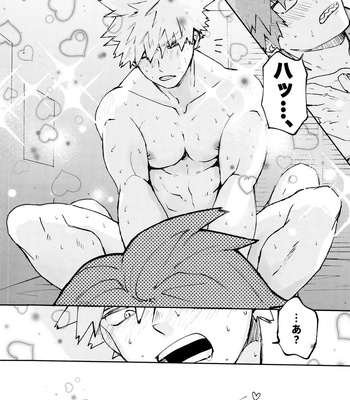 [Deisui Pecora (Meeko)] Otokogi Heart Catch – Boku No Hero Academia dj [JP] – Gay Manga sex 5