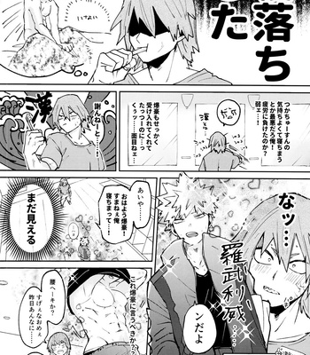 [Deisui Pecora (Meeko)] Otokogi Heart Catch – Boku No Hero Academia dj [JP] – Gay Manga sex 9